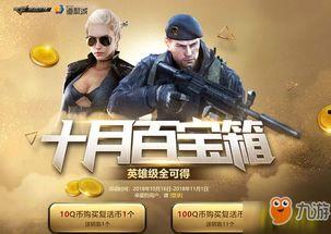 cf抽奖最新活动12月爆料,惊喜福利等你来拿! 第1张 cf抽奖最新活动12月爆料,惊喜福利等你来拿! 第1张