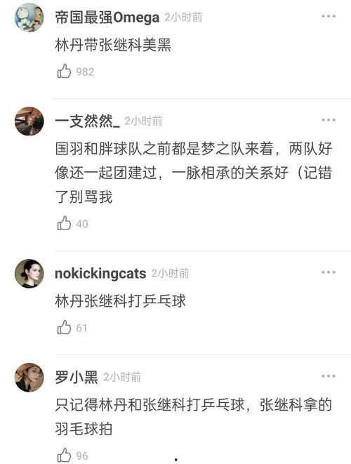 娱乐吃瓜酱自证,揭秘幕后真相与成长蜕变 第3张 娱乐吃瓜酱自证,揭秘幕后真相与成长蜕变 第3张