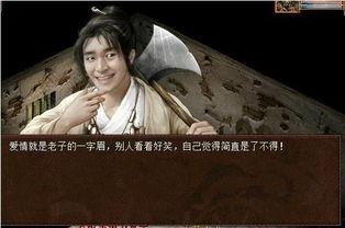 大话西游之二在线观看,大话西游之二观影指南 第1张 大话西游之二在线观看,大话西游之二观影指南 第1张