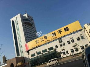 网友在四平最新爆料,揭秘城市变迁背后的故事 第3张 网友在四平最新爆料,揭秘城市变迁背后的故事 第3张