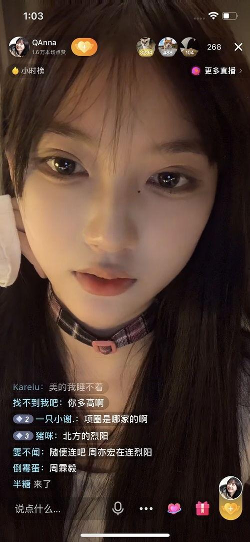 吃瓜逛街的网红叫什么,她是谁?如何走红网络? 第1张 吃瓜逛街的网红叫什么,她是谁?如何走红网络? 第1张