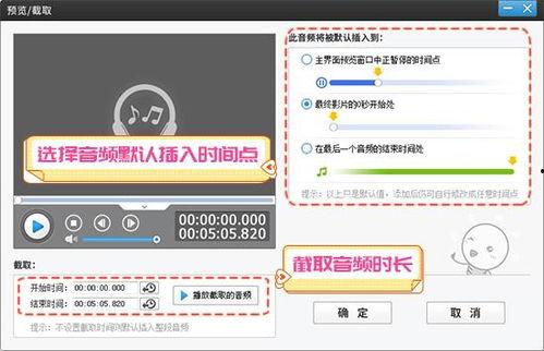 短视频剪辑爆料软件哪个好用,哪个软件更胜一筹？  第1张
