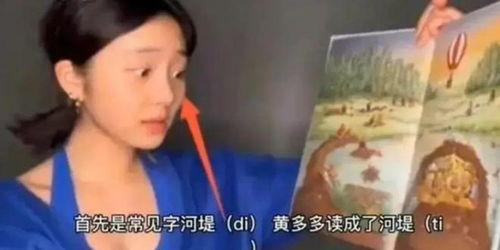 黄多多视频爆料,揭秘娱乐圈幕后真相 第1张 黄多多视频爆料,揭秘娱乐圈幕后真相 第1张