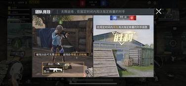 和平精英爆料吧最新消息,最新情报揭秘，游戏新内容即将上线！  第2张