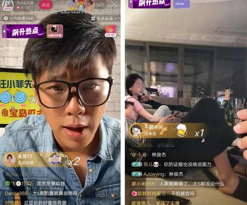 葛斯齐最新爆料直播